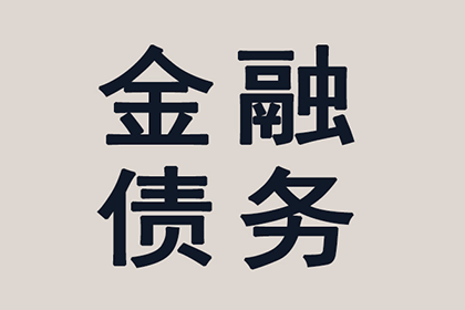 信用卡逾期无力偿还，会面临牢狱之灾吗？